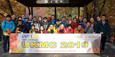 UK Club's 33rd Annual Korea Mountain Climb