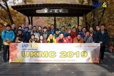 UK Club's 33rd Annual Korea Mountain Climb